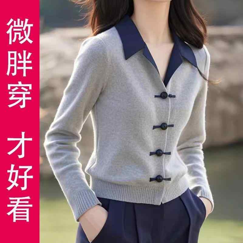 ニット カーディガン レディース 秋冬 大きめサイズ ゆったり 体型カバー 上着 高見え 新しい中国スタイル チャイナボタン 長袖 普段使い 通勤 接触冷感 伸縮性