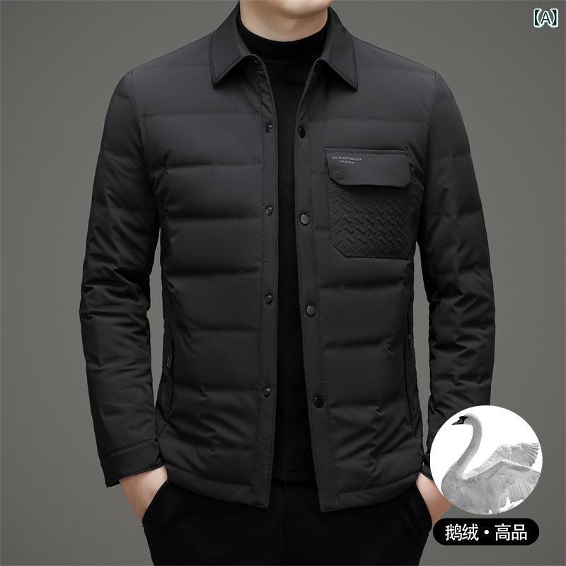 羽毛 ダウンジャケット 男性用 ビジネス カジュアル 薄手 アウター 紳士服 防寒 防水 防風 撥水 中年 シニア 黒 紺 再生繊維