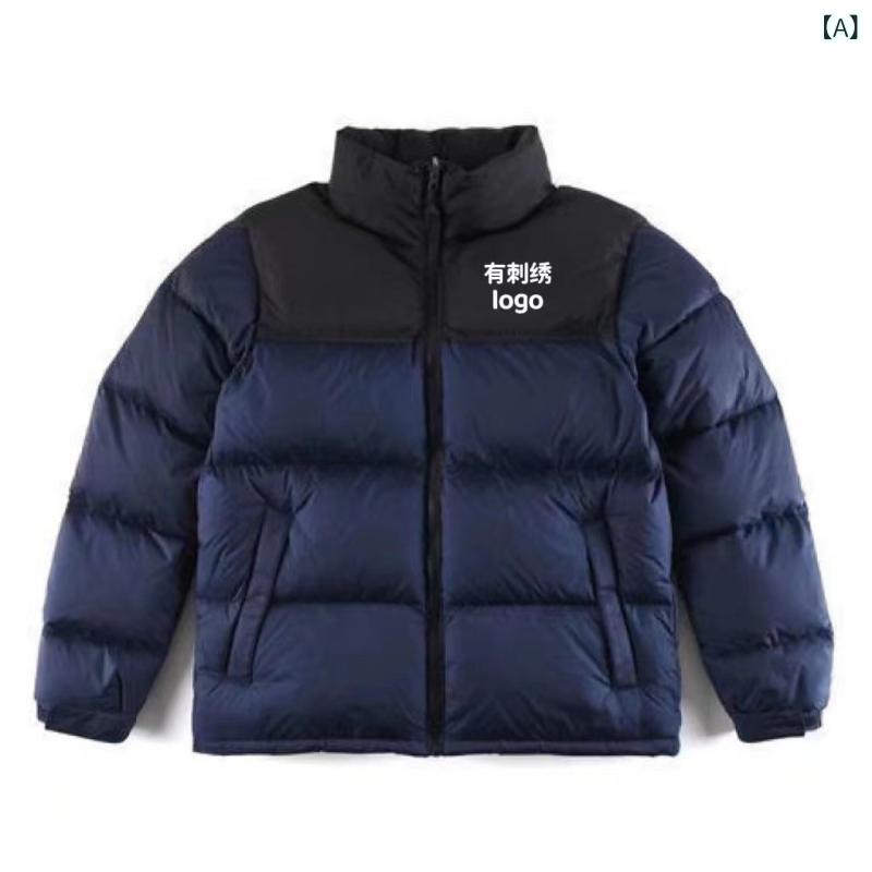 羽绒服 男女兼用 防寒 アウター 700フィルパワー 立襟 軽量 スポーツ アウトドア 秋冬