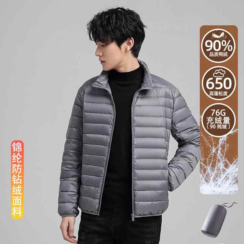 羽絨服 男性用 女性用 ライトダウン 薄手 立襟 86～90% 撥水 防寒 あったか インナーダウン 秋冬 ブラック ワインレッド シルバーグレー ネイビー