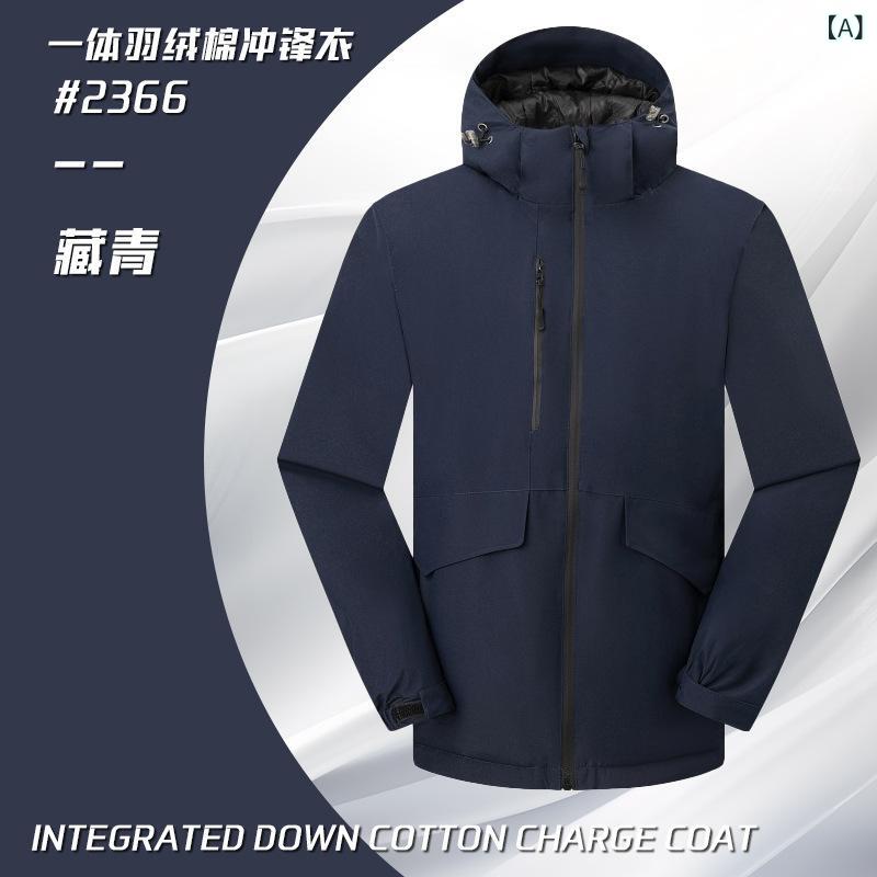 マウンテンパーカー 男女兼用 防寒着 アウトドアウェア 登山 秋冬 透湿 防水 ジャケット ブルゾン ジャンパー 釣り ウェア