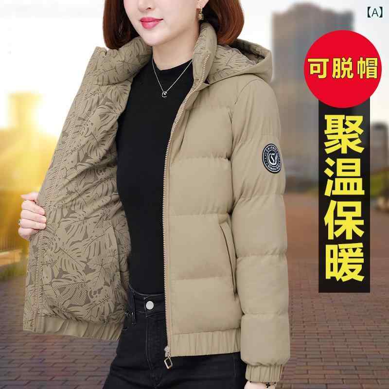 ダウンジャケット レディース 冬 短め 厚手 あったか ゆったり ポリエステル アウター カーキ ブラック グリーン ピンク パープル コーヒー M L XL 2XL 3XL 4XL