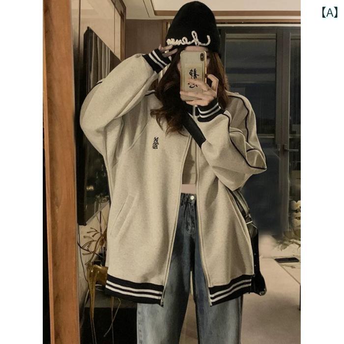 ジャケット レディース 春秋 スポーティ 野球 トレーナー カーディガン ゆったり カップル 学生風 ブル..