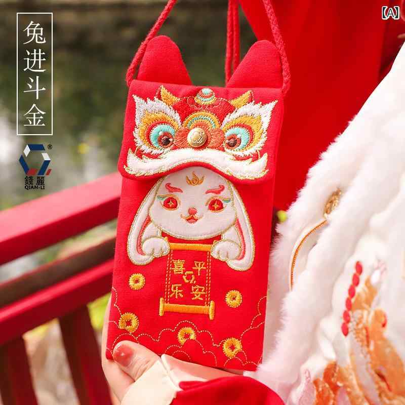 財布 レディース 結婚式 ご祝儀袋 兎 ウサギ 刺繍 帆布 千円札対応 ラッキーアイテム 布製 春節 記念日 お祝い 金運アップ