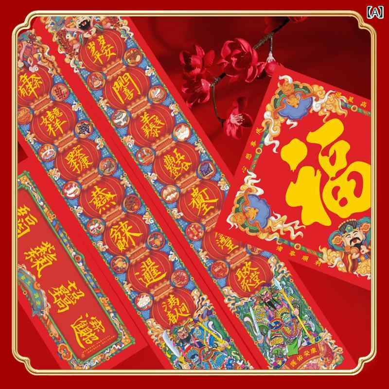 お正月飾り 春聯 財神 ドアステッカー 吉祥 風水 年画