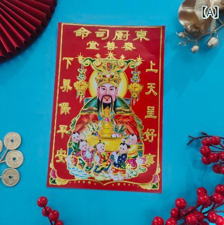 正月飾り 春節 飾り 竈神 財神 開運 招財