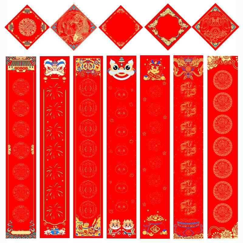 正月飾り 春聯 カスタム ロゴ 企業印刷 門聯 赤紙 手書き 龍鳳呈祥 年年有余 万年紅 福