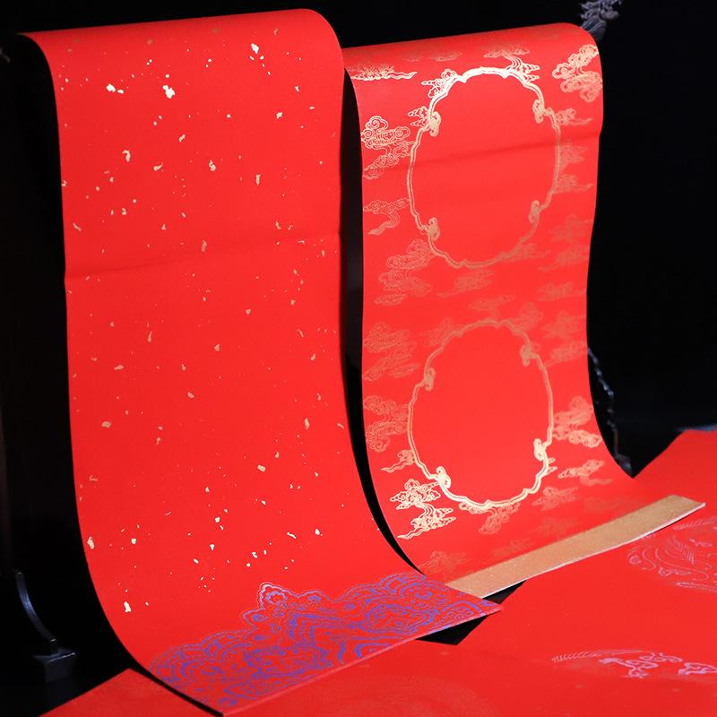 書道用紙 太字 墨付き 蝋染め 春聯 半紙 大紅紙 お正月 新年 飾り付け