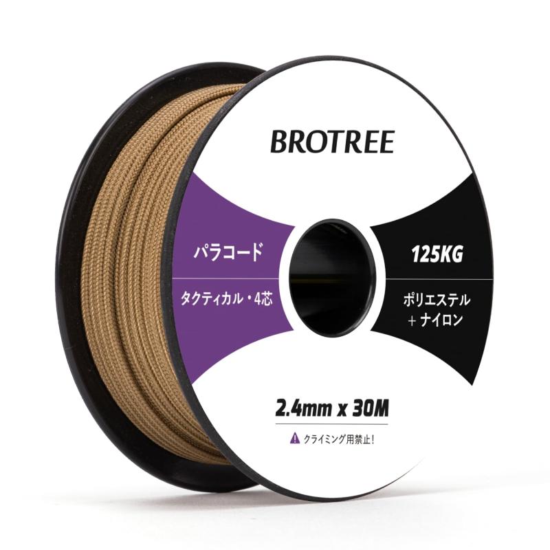 �ѥ饳���� 2.4mm 4�� �����ƥ����륳���� ��ǽ������ 30m �Ѳٽ�125KG ���������� ɳ ������ �����ȥɥ� ���������꡼��