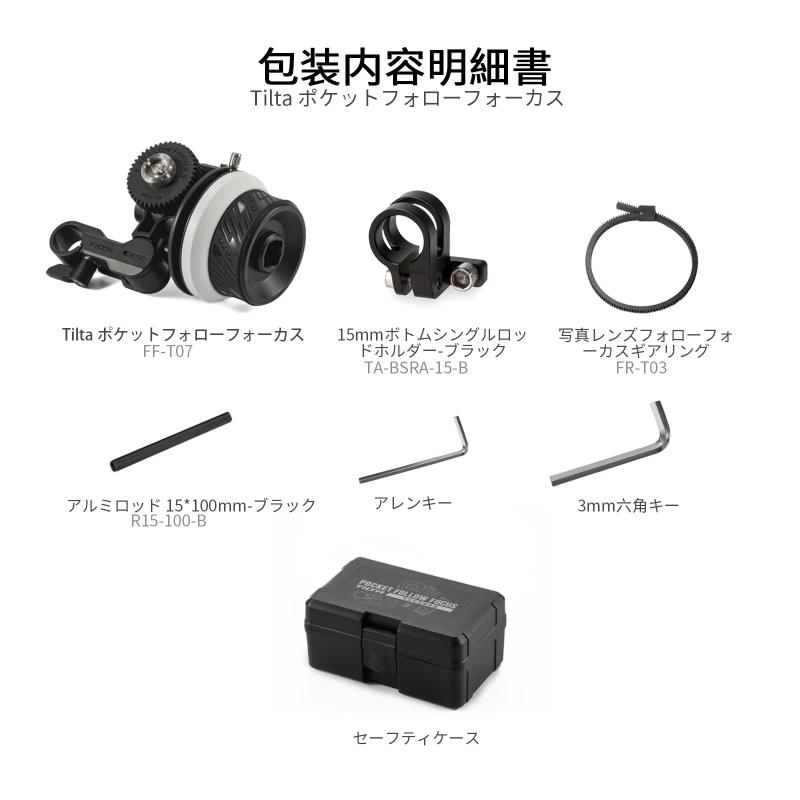 TILTA ポケット フォロー フォーカス Follow Focus A/B マーク付き、DSLR ミラーレス カメラ用レンズ ズーム コントロール、0.8mm ピッチ ギア/ギア リング/15mm シングル ロッド ホルダー付き のレン