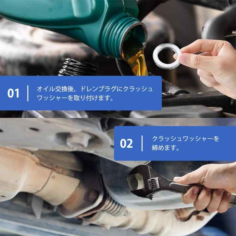 アルミ ドレンパッキン 20個入 オイルドレンプラグ ワッシャー オイル交換 ガスケット シールリング 車用