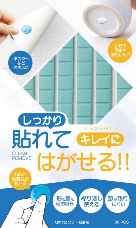 粘着タック 粘着ゴム ポスター用テープ 壁紙用 貼ってはがせる 両面テープ 96山入り 粘着剤 傷つけずに貼れる万能粘着剤 両面テープ代替 賃貸OK 合成ゴム