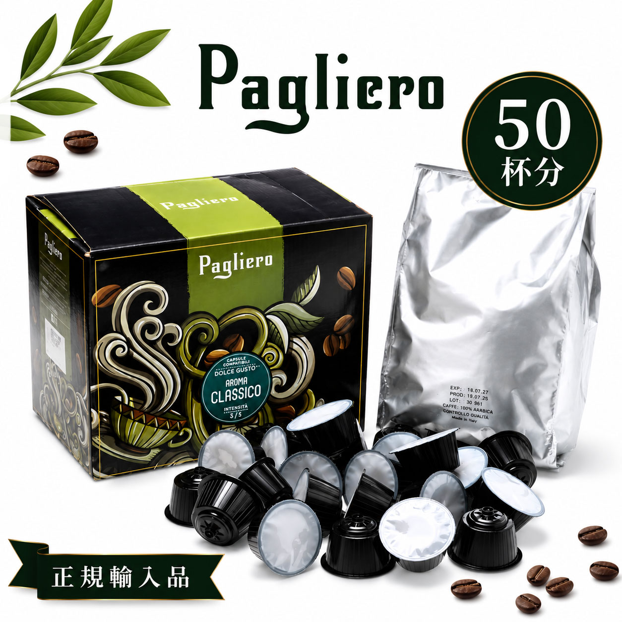 Rakuten - 50杯分 ドルチェグスト 互換 カプセル PAGLIERO パグリエロ イタリア産 アラビカ ロブスタ 本格 エスプレッソ【1～2営業日以内に出荷】