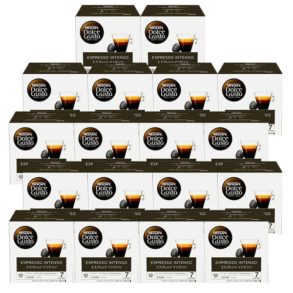 ネスカフェ ドルチェグスト 専用カプセル エスプレッソ インテンソ ×18箱【1〜2営業日以内に出荷】【送..