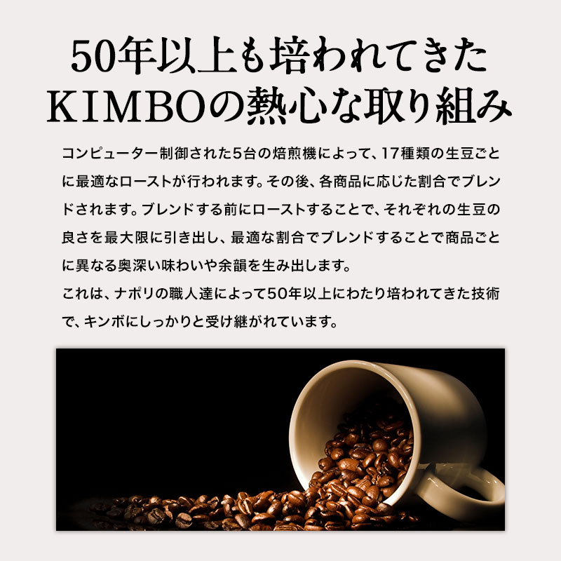 KIMBO キンボ イタリア産 ネスプレッソ 互換 カプセルコーヒー デカフェ×5箱（50カプセル）【2〜3営業日以内に出荷】[送料無料] コーヒー イタリア 珈琲 コーヒー豆 ノンカフェイン ホットコーヒー アイスコーヒー NESPRESSO ブラックコーヒー 無糖