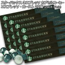 Starbucks X^[obNX lXvb\ JvZR[q[ GXvb\ [Xg10~20i200JvZjy3`4cƓȓɏoׁzX^o nespresso []