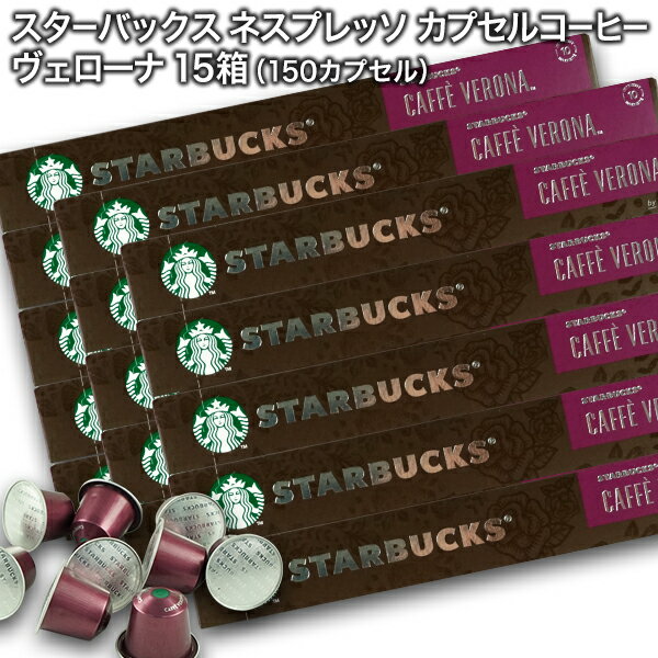 starbucks X^[obNX lXvb\ JvZR[q[ JtF F[i~10~15i150JvZjy3`4cƓȓɏoׁzX^o nespresso []