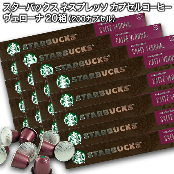 starbucks X^[obNX lXvb\ JvZR[q[ JtF F[i~10~20i200JvZjy3`4cƓȓɏoׁzX^o nespresso []