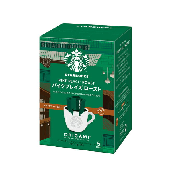 スターバックス Starbucks ネスレ日本 オリガミ パーソナルドリップ コーヒー パイクプレイス ロースト 5袋×3箱【3〜4営業日以内に出荷】【送料無料】ネスレ コーヒー ホットコーヒー スタバ スターバックス