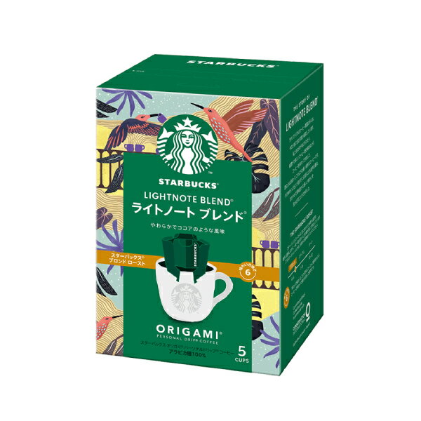 スターバックス Starbucks ネスレ日本 オリガミ パーソナルドリップ コーヒー ライトノート ブレンド 5袋×18箱【3〜4営業日以内に出荷】【送料無料】ネスレ コーヒー ホットコーヒー スタバ スターバックス