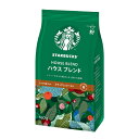 スターバックス Starbucks ネスレ日本 コーヒー ハウス ブレンド 160g 粉×12袋ネスレ コーヒー ホットコーヒー スタバ スターバックス