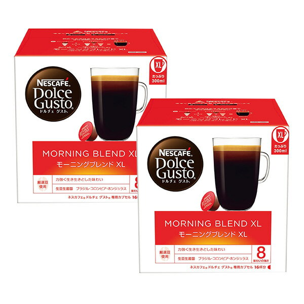 ネスカフェ ドルチェグスト 専用カプセル モーニングブレンド 16個入り16杯分×2箱【1～2営業日以内に出荷】 ネスレ ネスカフェ コーヒー ホットコーヒー ブラックコーヒー