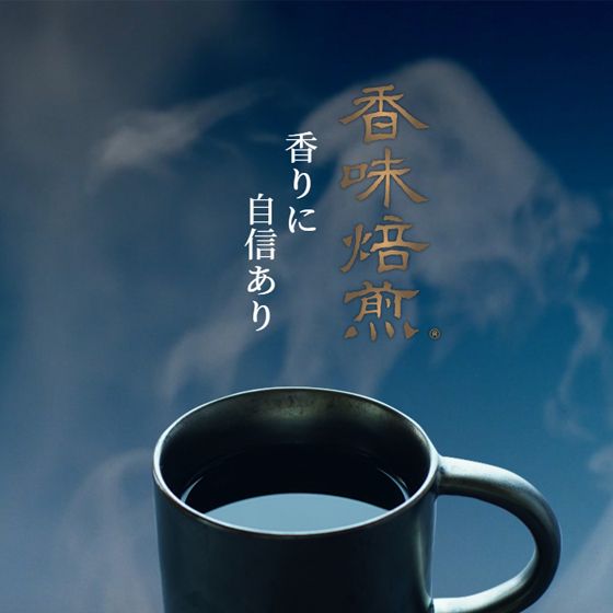 ネスレ ネスカフェ 香味焙煎 柔香 エコ&システムパック 50g×6本 【3～4営業日以内に出荷】[送料無料] バリスタ 詰め替え インスタントコーヒー 無糖 コーヒー ネスレ日本 珈琲 NESCAFE