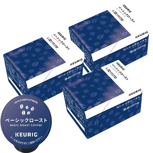 [送料無料] キューリグ Kカップ KEURIG K-Cup カプセルコーヒー カップス ベーシックロースト 3箱(8g×36カプセル)【3〜4営業日以内に出荷】 カプセルコーヒー コーヒーメーカー コーヒーカプセル