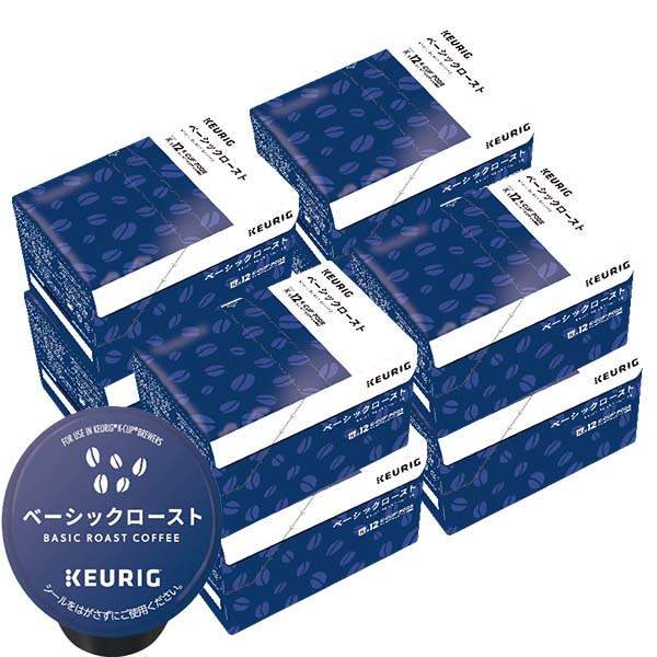 [送料無料] キューリグ Kカップ KEURIG K-Cup カプセルコーヒー カップス ベーシックロースト 8箱(8g×96カプセル)【3〜4営業日以内に出荷】 カプセルコーヒー コーヒーメーカー コーヒーカプセル