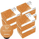 [送料無料] キューリグ Kカップ KEURIG K-Cup カプセルコーヒー カップス カフェインレス 6箱(8g×72カプセル)【3〜4営業日以内に出荷】 カプセルコーヒー コーヒーメーカー コーヒーカプセル デカフェ ノンカフェイン