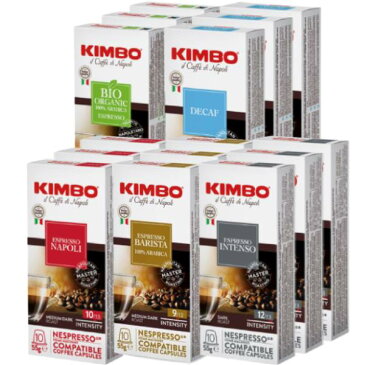 15箱(150カプセル）選り取り KIMBO キンボ イタリア産 ネスプレッソ 互換 カプセルコーヒーまとめ買い コーヒー豆 ネスレ【2〜3営業日以内に出荷】[送料無料]ナポリ バリスタ インテンソ オーガニック ビオ デカフェ nespresso エスプレッソ