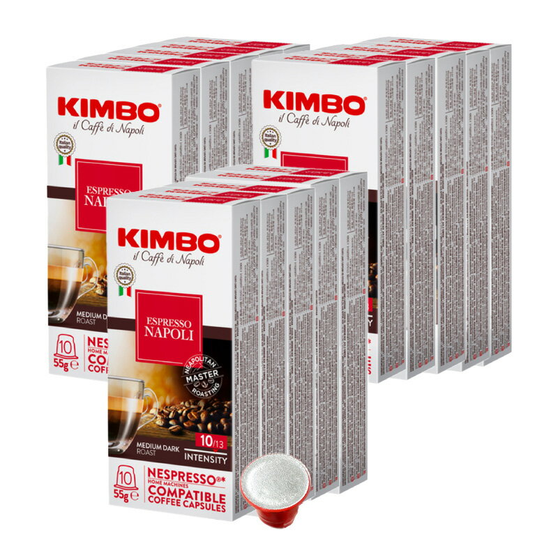 KIMBO キンボ イタリア産 ネスプレッソ 互換 カプセルコーヒー ナポリ×15箱（150カプセル） コーヒー イタリア 珈琲 コーヒー豆 ホットコーヒー アイスコーヒー NESPRESSO ブラックコーヒー 無糖