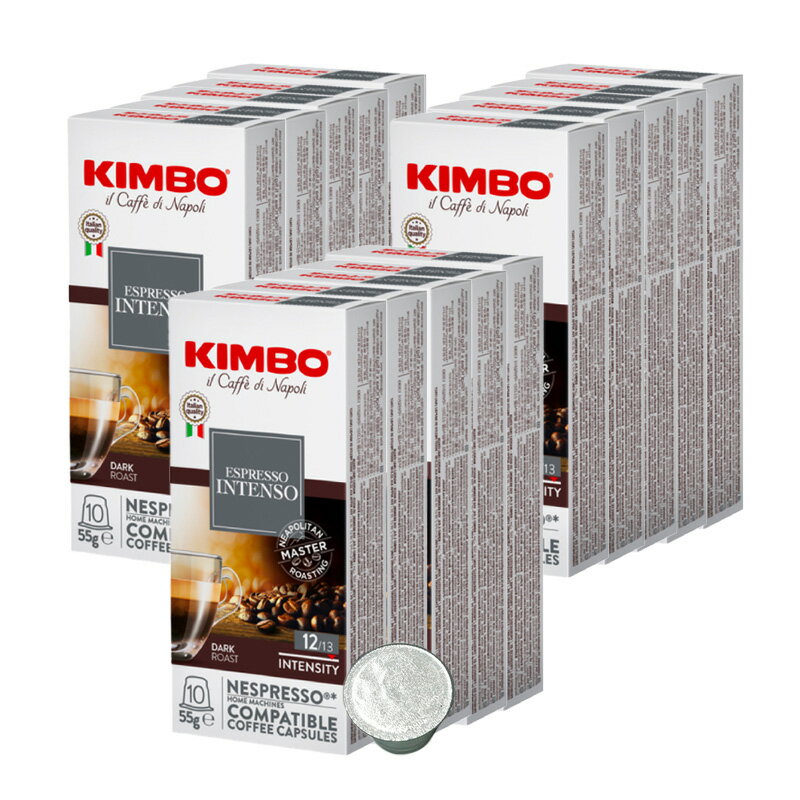 KIMBO キンボ イタリア産 ネスプレッソ 互換 カプセルコーヒー インテンソ×15箱（150カプセル） コーヒー イタリア 珈琲 コーヒー豆 ホットコーヒー アイスコーヒー NESPRESSO ブラックコーヒー 無糖