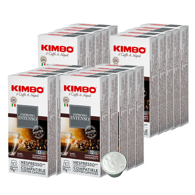 KIMBO キンボ イタリア産 ネスプレッソ 互換 カプセルコーヒー インテンソ×20箱（200カプセル） コーヒー イタリア 珈琲 コーヒー豆 ホットコーヒー アイスコーヒー NESPRESSO ブラックコーヒー 無糖