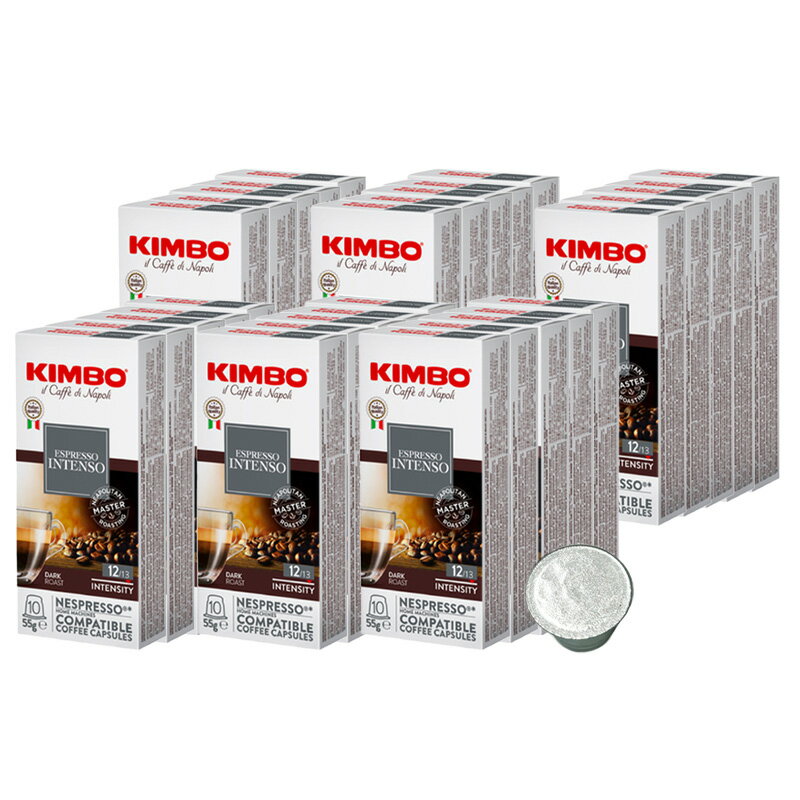 KIMBO キンボ イタリア産 ネスプレッソ 互換 カプセルコーヒー インテンソ×30箱（300カプセル） コーヒー イタリア 珈琲 コーヒー豆 ホットコーヒー アイスコーヒー NESPRESSO ブラックコーヒー 無糖