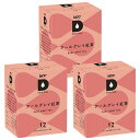 <エントリーでポイント5倍>UCC ドリップポッド DRIPPOD 専用カプセル アールグレイ紅茶 3箱 【3~4営業日以内に出荷】【送料無料】ユーシーシー 上島珈琲 ブラック コーヒー バラエティ アイスコーヒー ホットコーヒー カプセルコーヒー コーヒーメーカー