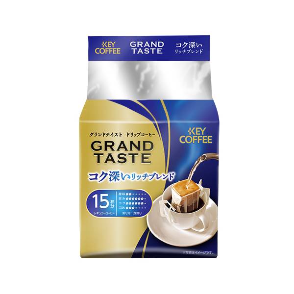 楽天カプセルコーヒーショップキーコーヒー KEY COFFEE ドリップバッグ グランドテイスト コク深いリッチブレンド 6g×15袋×24個（360袋）【7〜10営業日以内に出荷】 ドリップコーヒー ドリップバッグコーヒー