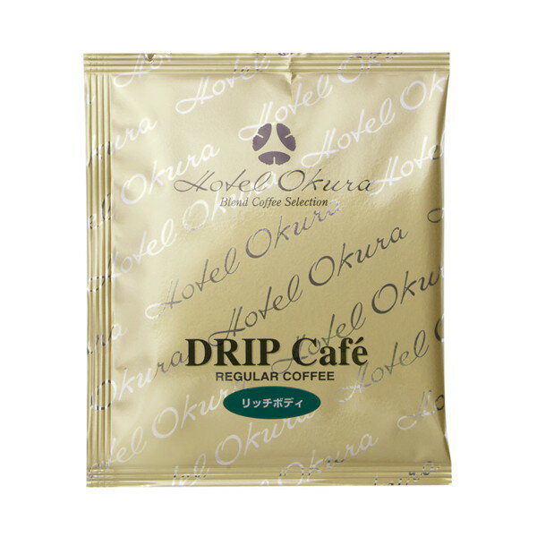 三喜屋珈琲 ホテルオークラ ドリップカフェ詰合せ 3種セット リッチマイルド 8g×6P×2、リッチボディ、リッチビター 8g×6P×各1×1箱【5〜8営業日以内に出荷】【送料無料】