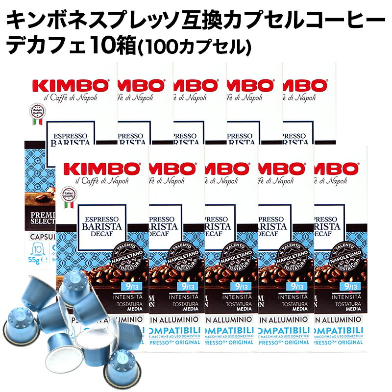 ߥץ KIMBO  ꥢ ͥץå ߴ ߥ˥५ץ륳ҡ ǥե10Ȣ100ץˡ34Ķ˽в١[̵] ҡ ꥢ  ҡƦ NESPRESSO ֥åҡ ̵