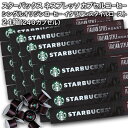 starbucks スターバックス ネスプレッソ カプセルコーヒー イタリアンスタイルロースト×10個入×24箱（240カプセル）スタバ nespresso 