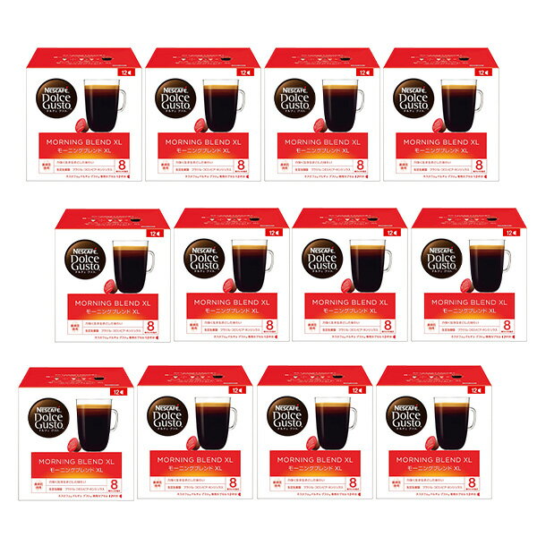 ネスカフェ ドルチェグスト 専用カプセル モーニングブレンド 12個入り×12箱(144杯分)【3〜4営業日以内..