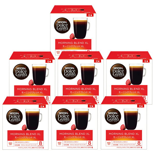 ネスカフェ ドルチェグスト 専用カプセル モーニングブレンド 12個入り×7箱(84杯分)×【3～4営業日以内に出荷】 ネスレ ネスカフェ コーヒー ホットコーヒー ブラックコーヒー
