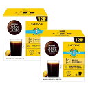 ネスカフェ ドルチェグスト 専用カプセル リッチブレンド 12個入り×2箱(24杯分)【3~4営業日以内に出荷】 ネスレ ネスカフェ コーヒー ホットコーヒー ブラックコーヒー