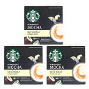 ＜＜ ITEM INFORMATION ＞＞ 商品名 並行輸入品 ネスカフェ ドルチェグスト 専用カプセル スターバックス ホワイトモカ White Mocha 商品詳細 カプセルはネスカフェ ドルチェグスト システム専用です 心地よい甘さの豊かな味わい 高品質のアラビカ豆100％を使用した、心地よい甘さの豊かな味わいをおうちでもお楽しみください。スターバックスのお店で人気のホワイト モカ。あのふんわりやわらかな泡の層がのった、ミルクとホワイトチョコレートの贅沢な味わいの1杯が、「ネスカフェ ドルチェ グスト」でお楽しみいただけます。 原材料 コーヒーカプセル：コーヒー豆 ミルクカプセル：加工粉乳(生乳、脱脂粉乳、バターオイル)、砂糖、食塩 /甘味料(ステビア)、香料 内容量 12個入り6杯分×3箱 賞味期限 お届け後30日以上 保存方法 高温多湿を避けて、冷暗所に保存してください。 原産国 ドイツ 輸入者 阪神酒販株式会社 兵庫県神戸市兵庫区吉田町2-13-6 出荷日/着日 配送方法 常温のみ 同梱包 ※ネスカフェ ドルチェグスト 専用カプセルシリーズとの同梱は可能 備考 ※写真はイメージです。実際にお届けの商品は形状やパッケージが異なる場合があります。 ----------------------------------------------関連ワード：ドルチェグスト カプセル 互換 ネスカフェ ドルチェグスト ドルチェグストカプセル ドルチェグスト カプセル アソート コーヒーカプセル カプセルコーヒー コーヒーメーカー コーヒーマシン コーヒー 珈琲 レギュラー レギュラーコーヒー エスプレッソ セット 飲み比べ アソート 互換カプセル ネスプレッソカプセル カフェ スタバ スターバックス starbucks ネスレ ネスカフェ nescafe nestle アラビカ カネフォラ ロブスタ コーヒー豆 酸味 フルーティー ブレンドコーヒー 無糖 ブラックコーヒー アイスコーヒー ホットコーヒー イタリア