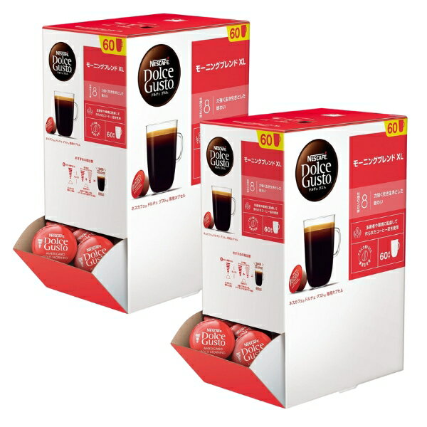 ネスカフェ ドルチェグスト 専用カプセル モーニングブレンド XL 60個×2箱【3～4営業日以内に出荷】【送料無料】ネスレ ネスカフェ コーヒー ホットコーヒー