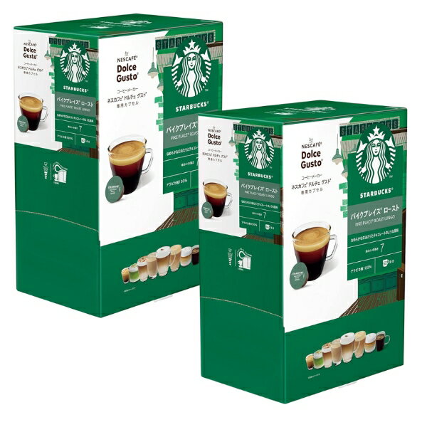 ネスカフェ ドルチェ グスト 専用カプセル スターバックス パイクプレイス ロースト 60個×2箱【3～4営業日以内に出荷】【送料無料】ネスレ ネスカフェ コーヒー ホットコーヒー