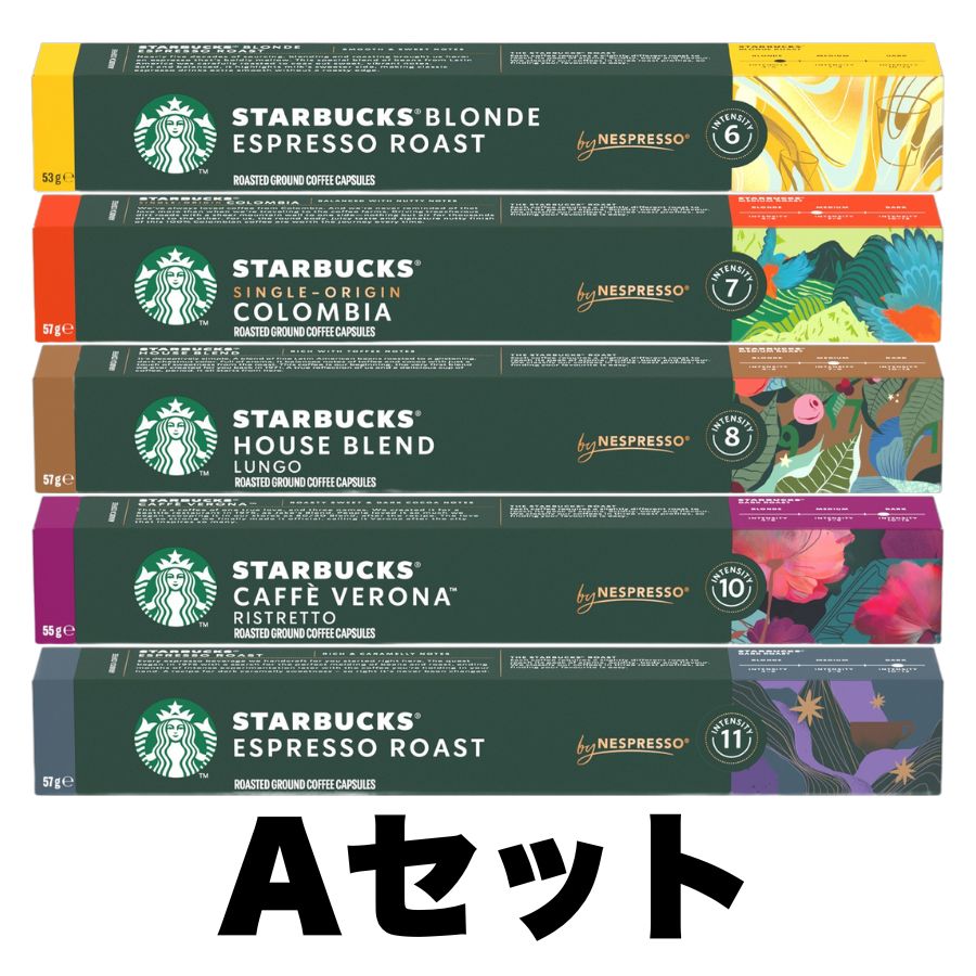 [50�ġ�100�ġ�150�����٤�]����������ɥ��å� NESPRESSO starbucks �������Хå��� �ͥ��ץ�å� ���ץ��륳���ҡ��������� 50�ġ�150�� 5�異�����ȥ��å� �����ҡ�Ʀ �ͥ��� ������ �¹�͢���� ���ץ��� ���ꥫ�ץ��� �����ץ�å� ��4��5�Ķ�������˽в١�[����̵��]