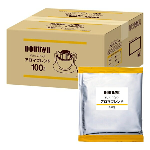 [送料無料] ドトール ドリップバック まろやかブレンド 6.5g×100袋×1箱【4～5営業日以内に出荷】 ブラックコーヒー 珈琲 ハンドドリップ ドリップパック