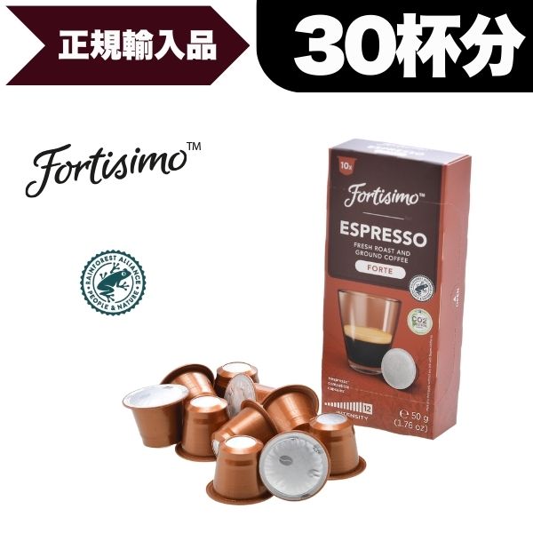 ＜＜ ITEM INFORMATION ＞＞ 商品名 Beyersベイヤーズ ベルギー産　ネスプレッソ カプセルコーヒー単品セット 商品詳細 ネスプレッソ R※マシンで使用可能商品です。 Beyersベイヤーズ　ネスプレッソ　カプセルコーヒ...