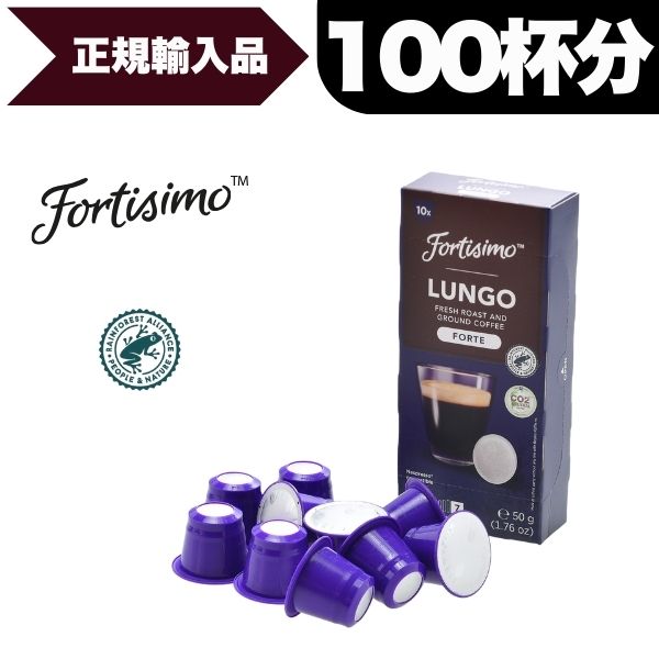 ＜＜ ITEM INFORMATION ＞＞ 商品名 Beyersベイヤーズ ベルギー産　ネスプレッソ カプセルコーヒー単品セット 商品詳細 ネスプレッソ R※マシンで使用可能商品です。 Beyersベイヤーズ　ネスプレッソ　カプセルコーヒー単品セットになります。 商品詳細・内訳 【LUNGO FORTE】 ネスプレッソ互換カプセルに、濃厚な香りと心地よいまろやかなコク、そして優雅で長い余韻が続く、美味しいコーヒーを詰め込みました。 バランスの取れたルンゴで、豊かでバランスの取れた後味が特徴です。 Intensity：7 オススメ抽出量：110ml 【LUNGO CLASSIC】 ネスプレッソ互換カプセルに、丸みのある心地よいルンゴコーヒーを詰め込んだ美味しいコーヒーを詰めました。豊かでバランスの取れた後味に、爽やかな酸味と心地よい香りが続き、一日中楽しめるルンゴです。 Intensity：4 オススメ抽出量：110ml 【ESPRESSO ARABICA】 最高級アラビカ豆から抽出した、風味豊かなコーヒーを詰めたネスプレッソ互換カプセル。バランスの取れたエスプレッソは、余韻も長く続きます。 爽やかな酸味と豊かな香りが、一日中楽しめるエスプレッソです。 Intensity：6 オススメ抽出量：40ml 【ESPRESSO FORTE】 ネスプレッソ互換カプセルに、濃厚なエスプレッソをお楽しみいただける美味しいコーヒーを詰め込みました。力強くバランスの取れたエスプレッソの味わいに、優雅で長い余韻が続きます。 Intensity：12 オススメ抽出量： 40ml 【RISTRETTO INTENSO】 本場イタリアのエスプレッソの伝統を受け継いだ、力強いエスプレッソ。最高級のアラビカ豆とロブスタ豆をバランスよくブレンドすることで、ダークチョコレートとローストナッツの香りが際立つ、力強い味わいのコーヒーに仕上がっています。 Intensity：10 オススメ抽出量：25ml 名称 レギュラーコーヒー（カプセル入り） 原材料名 コーヒー豆100% 内容量 【LUNGO FORTE】：50g(5g×10カプセル) 【LUNGO CLASSIC】：50g(5g×10カプセル) 【ESPRESSO ARABICA】：50g(5g×10カプセル) 【ESPRESSO FORTE】：50g(5g×10カプセル) 【RISTRETTO INTENSO】：50g(5g×10カプセル) 賞味期限 お届け後30日以上 保存方法 高温多湿を避けて、冷暗所に保存してください。 原産国名 ベルギー 輸入者 阪神酒販株式会社 兵庫県神戸市長田区苅藻島町1-1-61-3F 出荷日/着日 配送方法 常温のみ 同梱包 ※他商品と同梱不可。同一商品は18セットまで1配送でお届けします。 備考 ※写真はイメージです。実際にお届けの商品は形状やパッケージが異なる場合があります。 ※オススメの抽出方法について ルンゴはルンゴボタン（110ml）、その他商品はエスプレッソボタン（40ml）、2種類の抽出を推奨しています。 おすすめより多い湯量【ルンゴ（110ml）】で抽出した場合、カプセルに負担がかかり、コーヒー粉が漏れたり、途中で抽出が止まったりすることがあります。 ※コーヒーメーカーの故障原因になる可能性がございます。 エスプレッソをたっぷりの量で召し上がりたい場合は、エスプレッソを抽出し、 カプセルを排出後、お湯を足してお召し上がりください。 ※余分な苦味や雑味がない、おいしいアメリカーノをお楽しみいただけます。 ----------------------------------------------関連ワード：互換カプセル ネスプレッソ互換カプセル ネスプレッソ カプセル 互換 コーヒーカプセル カプセルコーヒー コーヒーメーカー コーヒーマシン コーヒー 珈琲 レギュラー レギュラーコーヒー エスプレッソ Nespresso セット 飲み比べ アソート 互換カプセル ネスプレッソカプセル カフェ スタバ スターバックス starbucks ネスレ ネスカフェ nescafe nestle キンボ KIMBO ラバッツァ LAVAZZA アラビカ カネフォラ ロブスタ コーヒー豆 酸味 フルーティー ブレンドコーヒー 無糖 ブラックコーヒー アイスコーヒー ホットコーヒー イタリア